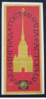 HOTEL INTOURIST PENSION MOTEL MOSCOU MOSKVA MOSCOW MOCKBA RUSSIA USSR CCCP STICKER LUGGAGE LABEL ETIQUETTE AUFKLEBER - Hotel Labels