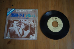 NEVER ON SUNDAY (JAMAIS LE DIMANCHE)  + ON THE BEACH RARE SP JAPONAIS DES FILMS 1972 MELINA MERCOURI - Música De Peliculas