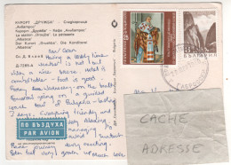 Timbres , Stamps " Tableau ; Paysage " Sur CP , Carte , Postcard Du 28/??/80 - Storia Postale
