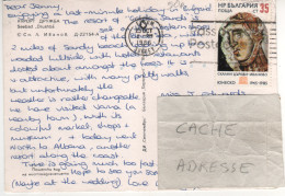 Timbre , Stamp " Tableau ; Cinquantenaire De L' UNESCO" Sur CP , Carte , Postcard Du 25/10/86 - Briefe U. Dokumente