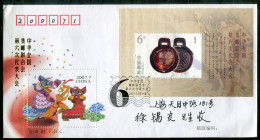 VR CHINA - Block 138, Bl.138 FDC - Kunst, Art - PR CHINA / RP CHINE - 2000-2009