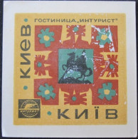 HOTEL INTOURIST MOTEL INN PENSION MOSCOU MOSKVA MOSCOW MOCKBA RUSSIA USSR CCCP STICKER LUGGAGE LABEL ETIQUETTE AUFKLEBER - Hotel Labels