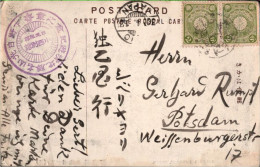 ! Lot Of 4 Old Postcards From Japan To Potsdam , Germany - Brieven En Documenten