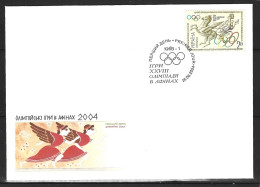 UKRAINE. N°581 De 2004 Sur Enveloppe 1er Jour. Course De Chars Antiques. - Sommer 2004: Athen