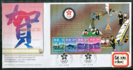 HONGKONG Block 61, Bl.61 FDC - Asienspiele Bankok, Asian Games - HONG KONG - FDC