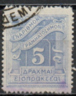 GRECE 1913-24 O - Gebraucht