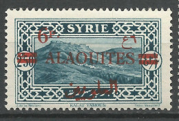 ALAOUITES N° 38 Variétée Sans Point Sur La Monnaie Arabe NEUF* TRACE DE CHARNIERE / Hinge / MH - Neufs