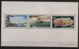 GABON - 1975 - Bloc Feuillet BF N°YT. 24 - Olympics / Montreal - Neuf Luxe ** / MNH / Postfrisch - Zomer 1976: Montreal