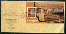 HONGKONG Block 36, Bl.36 FDC - Marke Auf Marke, Stamp On Stamp, Timbre Sur Timbre - HONG KONG - FDC