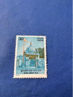 India 1979 Michel 807 Guru Amar Das MNH - Unused Stamps
