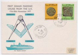 First Grand Masonic Cruise From The U.K. M.S. Black Watch, Coinage, Coin, Freemasonry Masonic Morocco FDC - Francmasonería