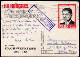 POLAND 1982 SOLIDARITY SOLIDARNOSC PERIOD MARTIAL LAW OCENZUROWANO CENSORED MAUVE CACHETS CENSOR ??5 WARSZAWA TO GDANSK - Covers & Documents
