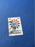 India 1980 Michel 808 UNIDO Generalkonferenz - Used Stamps