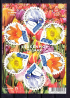 Nederland 2024, Nvph ??, Mi Nr ??,  75 Jaar Keukenhof, Internationaal. Sheet, Bloemen, Flowers - Neufs