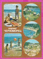 309143 / Bulgaria - Camping Chernomorets (Burgas Region) Naked Girl Ball Woman Two Boy Playing In The Sand 1990 PC - Scènes & Paysages