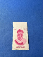India 1980 Michel 830 N. M. Joshi MNH - Unused Stamps