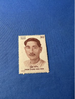 India 1980 Michel 836 Prem Chand MNH - Unused Stamps