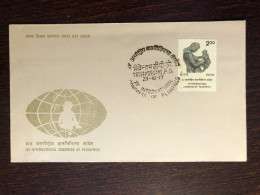 INDIA  FDC COVER 1977 YEAR PEDIATRICS  HEALTH MEDICINE STAMPS - Cartas & Documentos