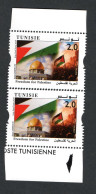 2024 - Tunisia- Freedom For Palestine - Jerusalem- Alquds - Dom - Flag- Gaza - Jewish - Pair - Complete Set 1v.MNH** - Palestine