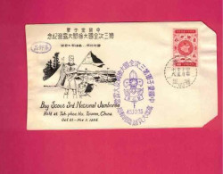 Lettre De Taïwan - Boy Scout 3rd National Jamboree - Covers & Documents