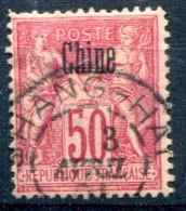 Chine     12    Oblitéré - Used Stamps