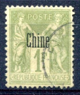 Chine     14    Oblitéré - Oblitérés