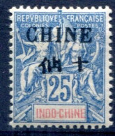 Chine        56 * - Neufs