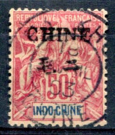 Chine        45  Oblitéré - Usados