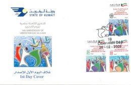 KUWAIT - 2009 - FDC STAMPS OF 18th ANNIVERSARY OF LIBERATION DAY. - Kuwait