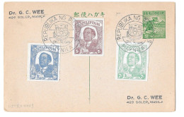 Japan Occupied Philippines 1944 FDC N37-N39 Imperfs On Postal Card NUX3 Dr S E Wee - Filippine