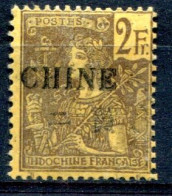 Chine        73 Neuf Sans Gomme - Unused Stamps