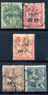 Chine        75/79  Oblitérés - Used Stamps