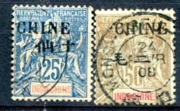 Chine        56/59  Oblitérés - Gebraucht