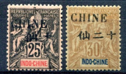 Chine        Divers * - Neufs