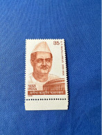 India 1981 Michel 860 Mavalankar MNH - Neufs