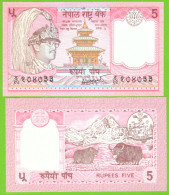 NEPAL 5 RUPEES 1985/2000 P-30a(6) UNC - Nepal