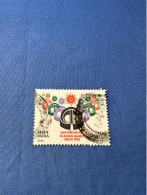 India 1981 Michel 876 Asien Spiele - Used Stamps