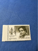 India 1981 Michel 886 Bellary Raghave MNH - Nuovi