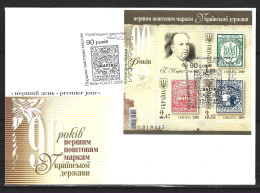 UKRAINE. BF 60 De 2008 Sur Enveloppe 1er Jour. Timbres Sur Timbres. - Francobolli Su Francobolli