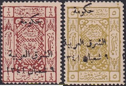 724730 MNH TRANSJORDANIA 1923 SELLOS DE HEDJAZ SOBRECARGADOS - Jordan