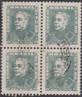 1961 Brasilien ° Mi:BR 868zI, RHM:BR 512, Duque De Caxias, - Used Stamps