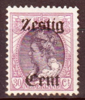 Olanda 1919 Unif.95 **/MNH VF/F - Unused Stamps