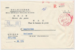 Registered Service Cover Beijing China 1983 - Lettres & Documents