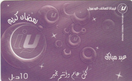 Libya, LY-LYB-REF-0044, Prepaid, Logo, 2 Scans - Libia