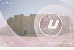 Libya, LY-LYB-REF-0021, Prepaid, Fort, 2 Scans - Libye