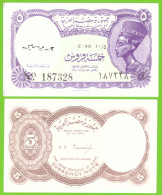 EGYPT 5 PIASTRES 1975/1976  P-182e UNC - Egypte