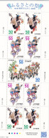 Japon Nº F5399 - Unused Stamps