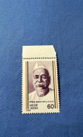 India 1988 Michel 1148 Pandit Govind Ballabh Pant MNH - Ungebraucht