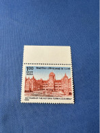 India 1988 Michel 1164 Eisenbahn-Verwaltungszentrale MNH - Unused Stamps