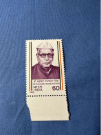 India 1988 Michel 1168 Anugrah Narain Singh MNH - Unused Stamps